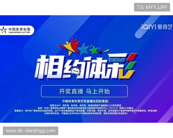 ss彩票开奖直播全程高清实时在线观看